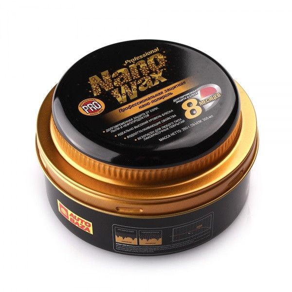 Твердий віск RUNWAY NANO WAX USA поліроль віск 300 гр