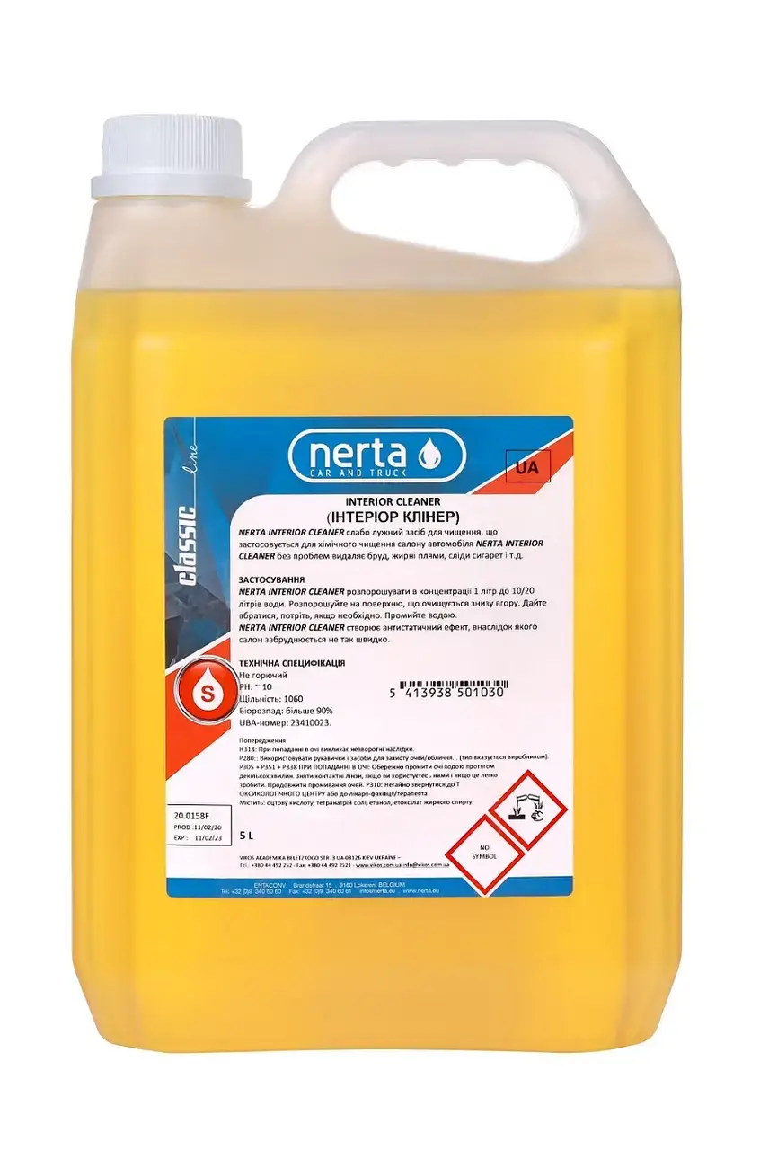 Засіб для хімчистки Нерта Інтеріор Клінер Nerta Interior Cleaner 5 л фірмова